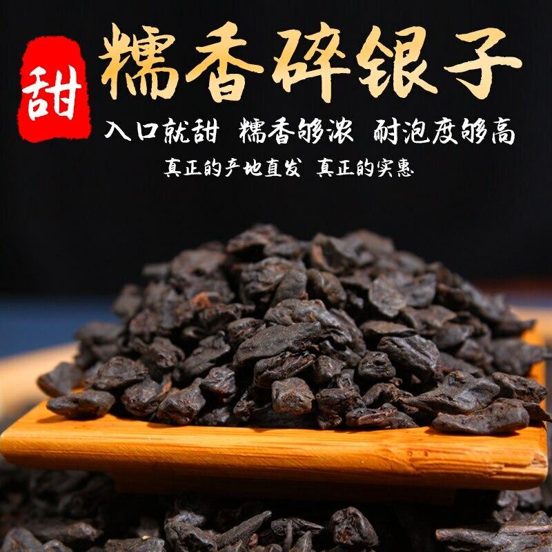 Natural Ripe Pu'er Tea Glutinous Rice Herbal Tea 500g Premium
