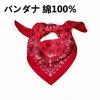 Trifong Bandana Red Paisley Pattern Cotton 100% Quick-drying 55cm X 55cm