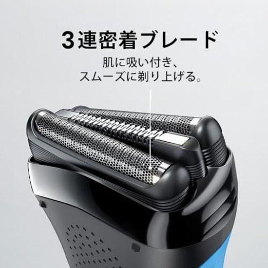 Brown Electric Shaver Series 3 Beard Trimmer Mens 310s 3-Blade Washable Bath Use Compatible