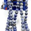 Handmade Natural Blue Spot Stone Beaded Necklace - Fashion Accessory
