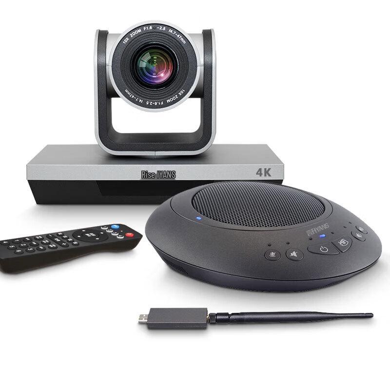 YANS Professional Video Conferencing System (CN version)