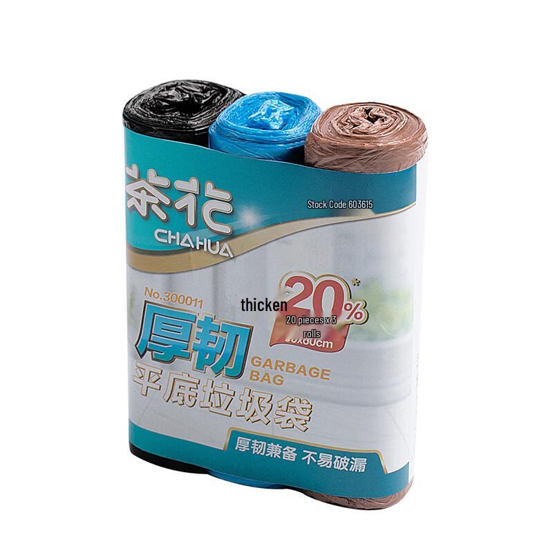 CHAHUA Thickened Kitchen Flat-Mouth Garbage Bags