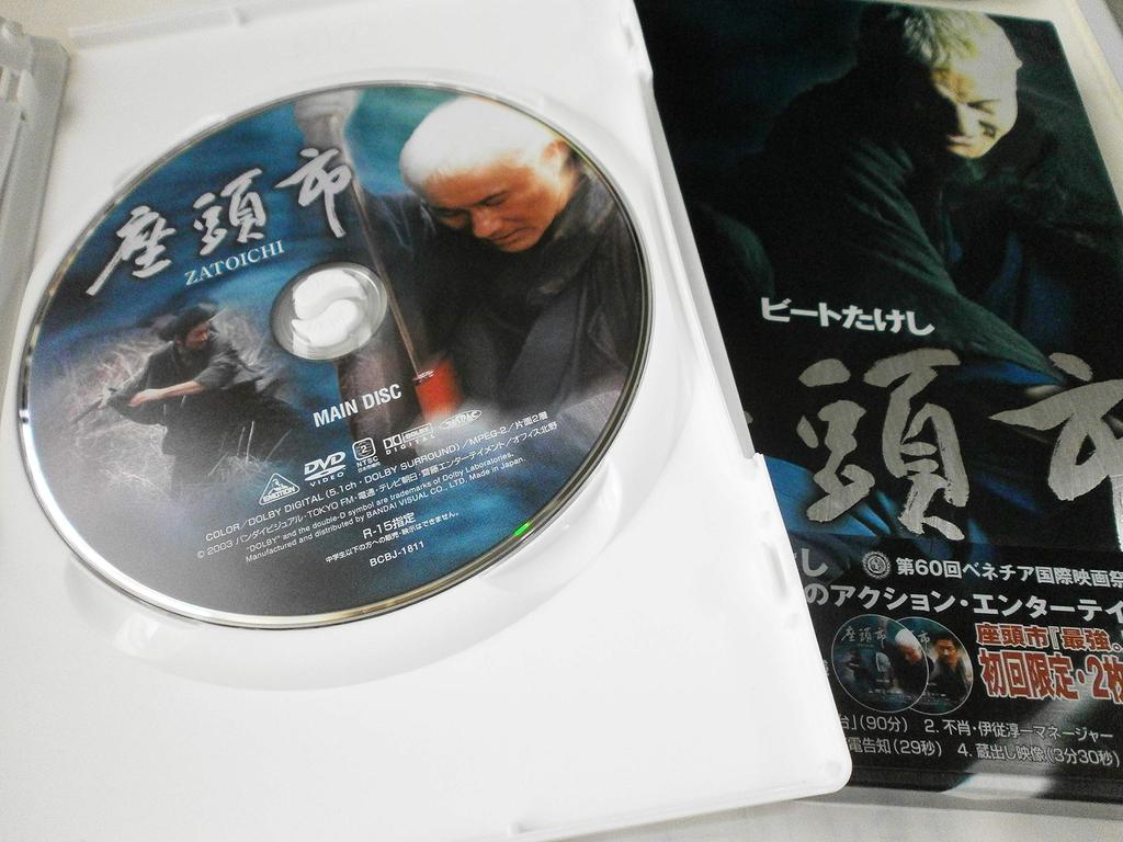 Zatoichi by Takeshi <Directed Kitano> [DVD]