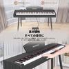 WENCAI Digital Piano, 88 Keys, Hammer Cushion Keys, Wooden Design, Practice Piano for Beginners and Children, MIDI Connector Compatible, 3 Pedals, Sta