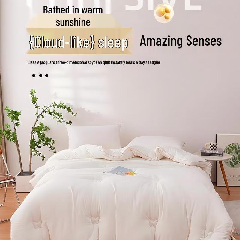 Baby Grade 30% Soy Fiber Blend Quilt