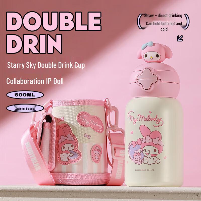 BEDDYBEAR Starry Double-Drink Insulated Water Bottle