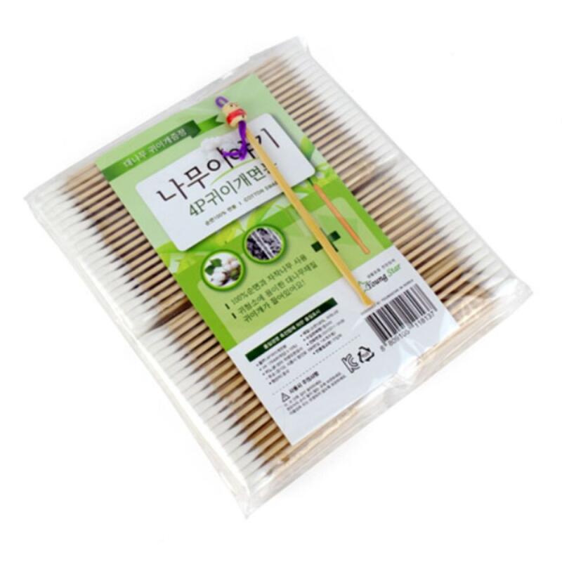 Hygienic disposable cotton swab ear pick included [WD53C7B]