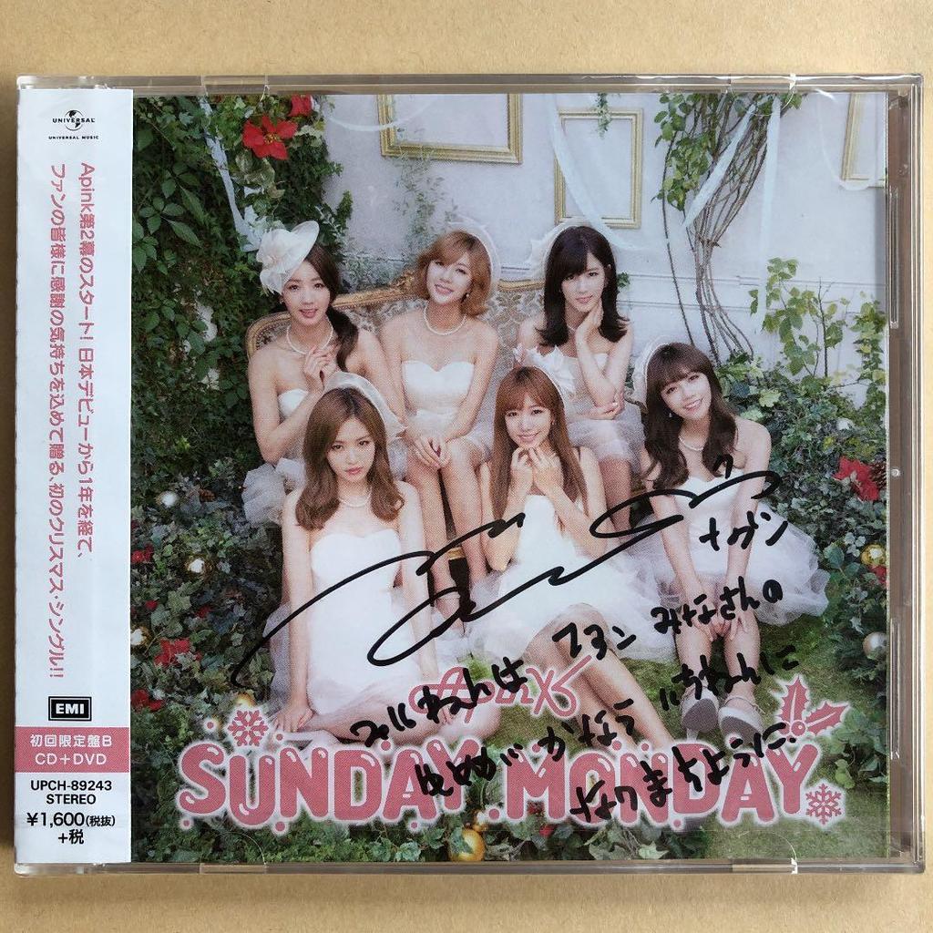 [USED] Apink SUNDAY MONDAY Naeun Autographed and with Message