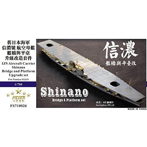 

Five Star Model 1/700 Japanese Navy Aircraft Carrier Shinano Bridge and Deck Upgrade Set