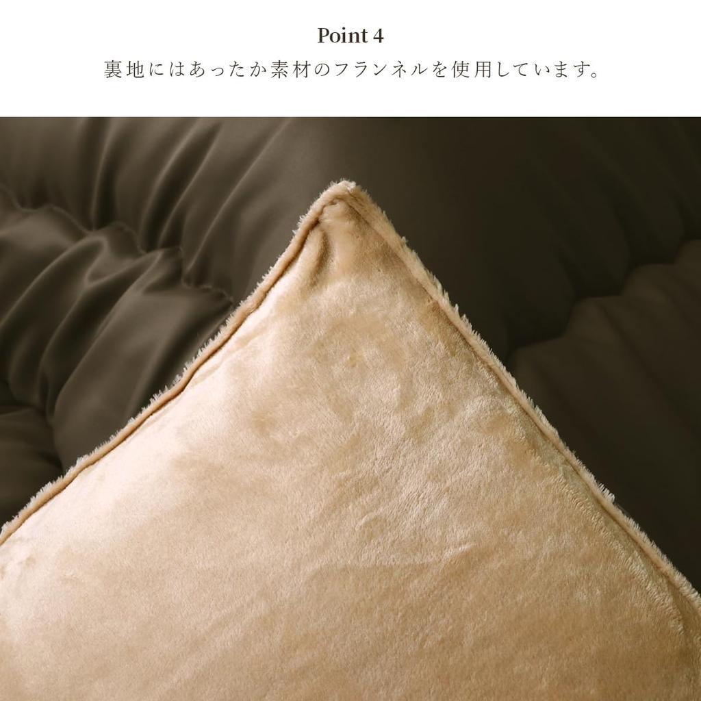 Ikehiko Kotatsu Hanging Futon Rectangular Single Item Rouge Brown 205 x 285 cm Large Warm Warm Leather Look Made in Japan Washable Simple Volume