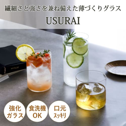 Toyo Sasaki Glass USURAI Tumbler, 560ml, Made in Japan, Dishwasher Safe, Shatter-Resistant, Thin, Suitable for Beer, Highball, Sour, and Chuhai Drinks