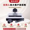 Huawei Video Conferencing Terminal Series (CN Version)