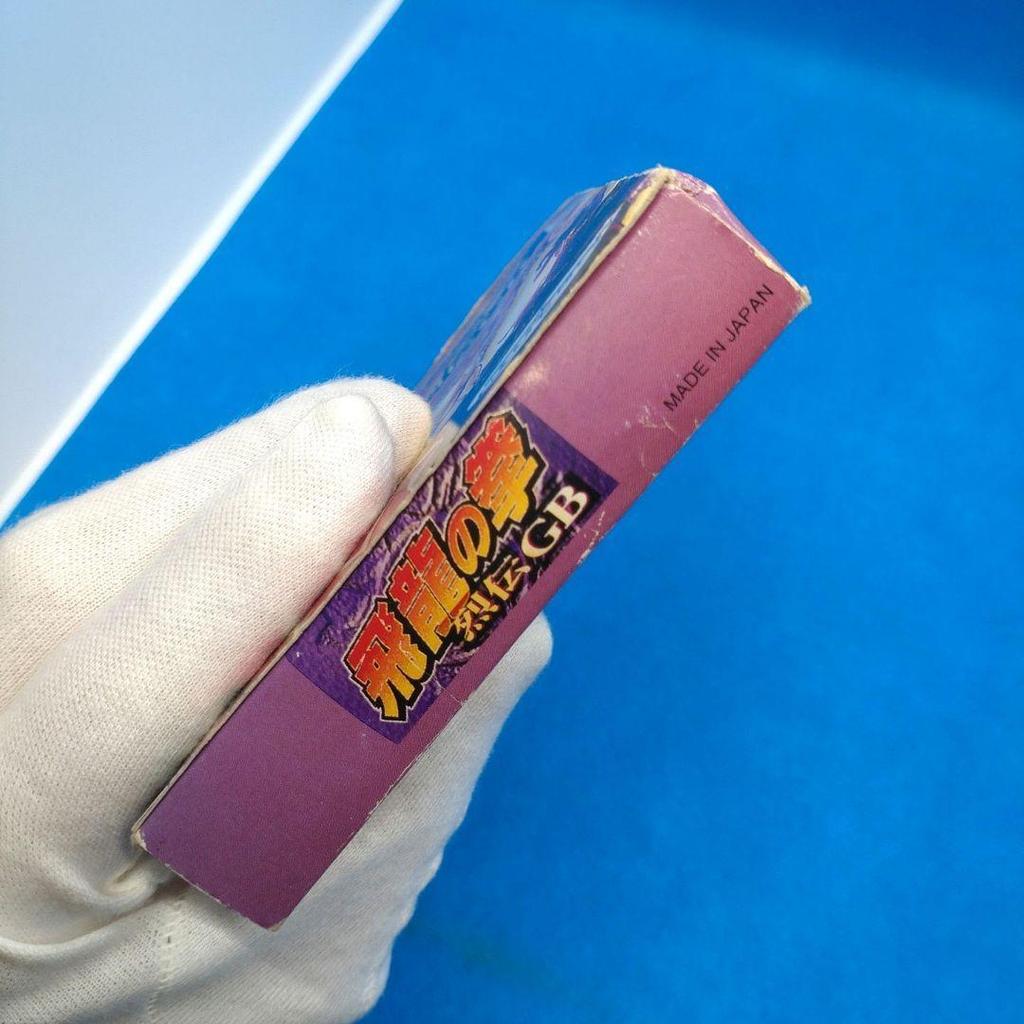 Used Hiryu no KenRetsuden GB - Game Boy Color