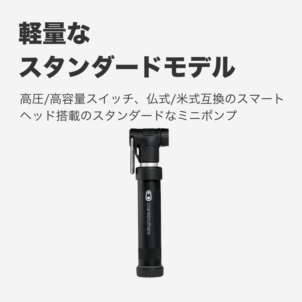 CRANK BROTHERS Pump Gem S Mini Midnight Edition