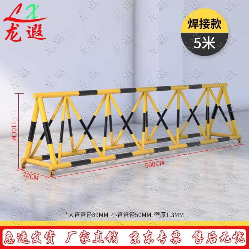Mobile Road Safety Barrier