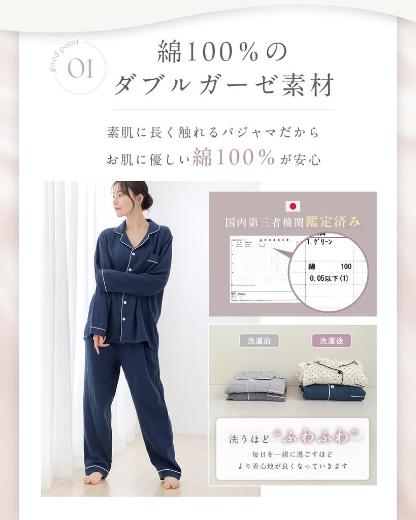 Double Gauze Hospital Gauze Pajamas for Front Top and Bottom Long Long Solid Polka Cute [PANSELINA] Loungewear, Wear, Women, 100% Cotton, Opening,