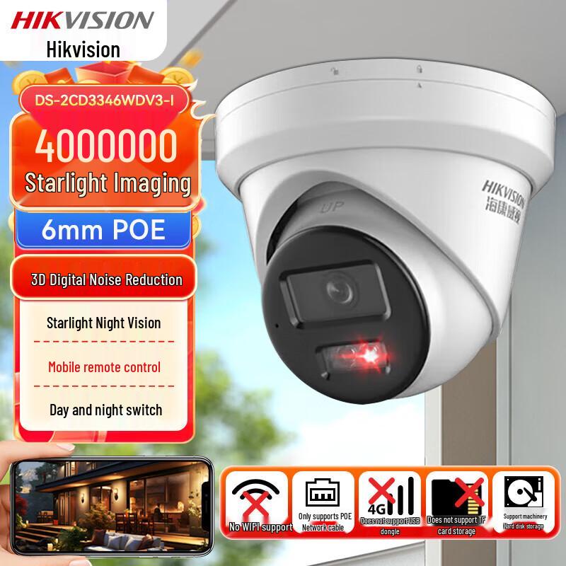 

Hikvision 4MP Starlight PoE Audio Indoor Dome IP Camera
