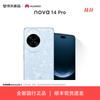 Huawei Nova 14 Pro Smartphone (CN Version)