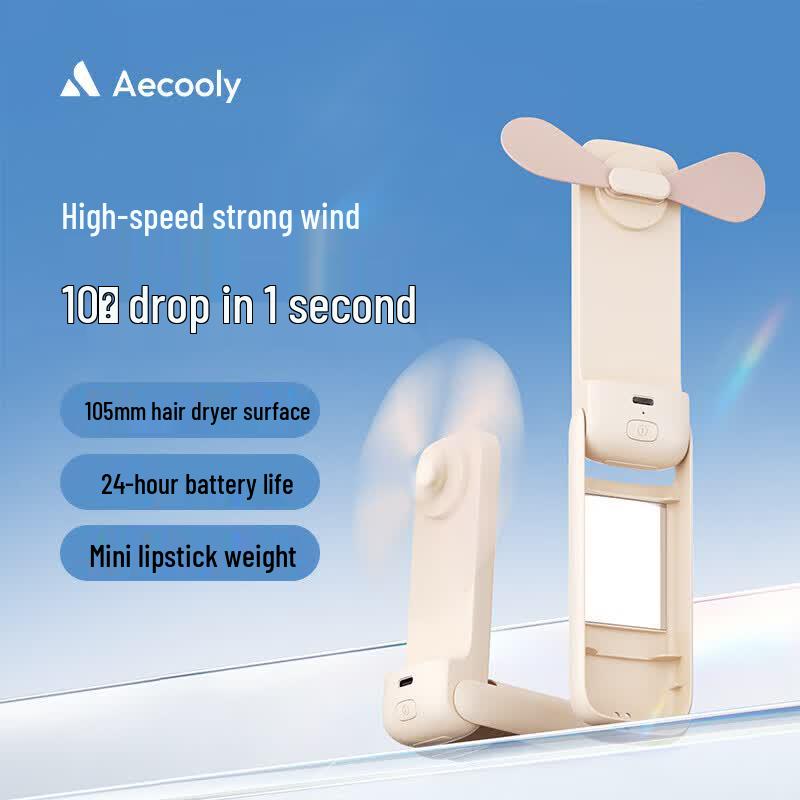 Aecooly Portable Mirror Fan