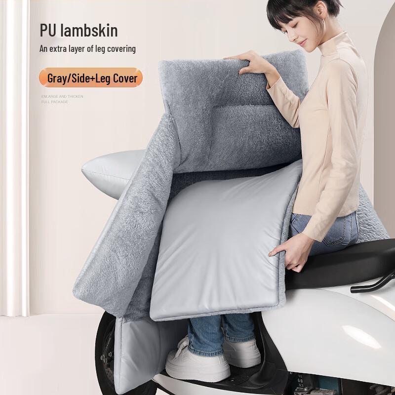 

SOTHING Electric Scooter Winter Windproof Leg Cover