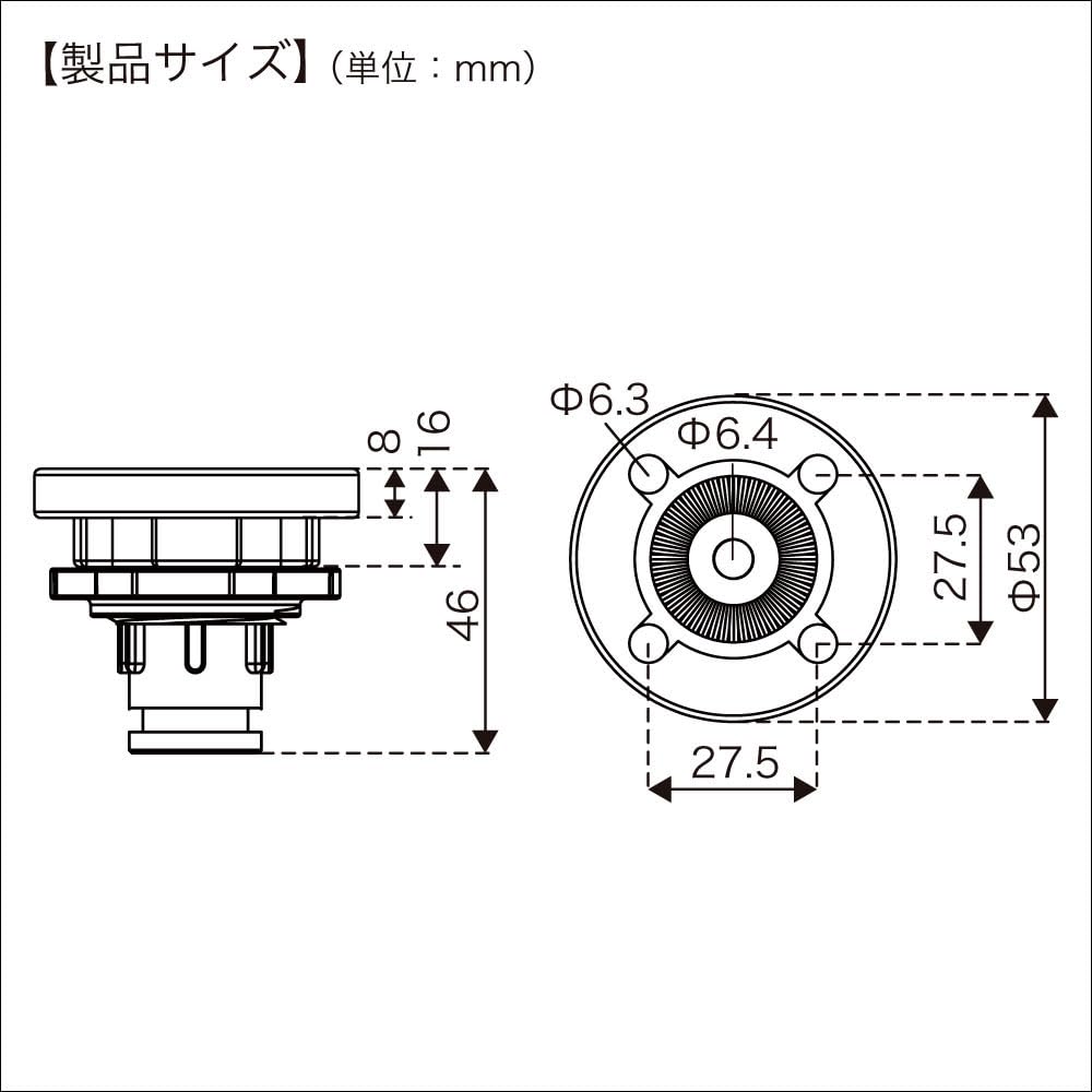 BMO Japan 20C0116 Multi-Attachment, Round II (with Resin Nut)