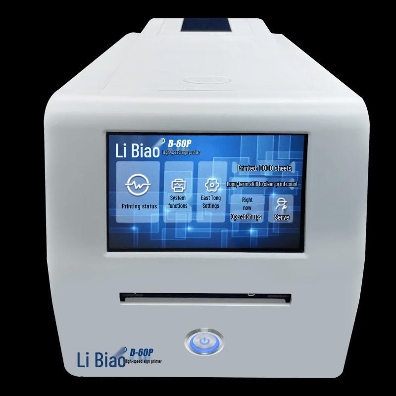 Libiao D-60P Thermal Transfer Label Printer CN plug (adapter included)