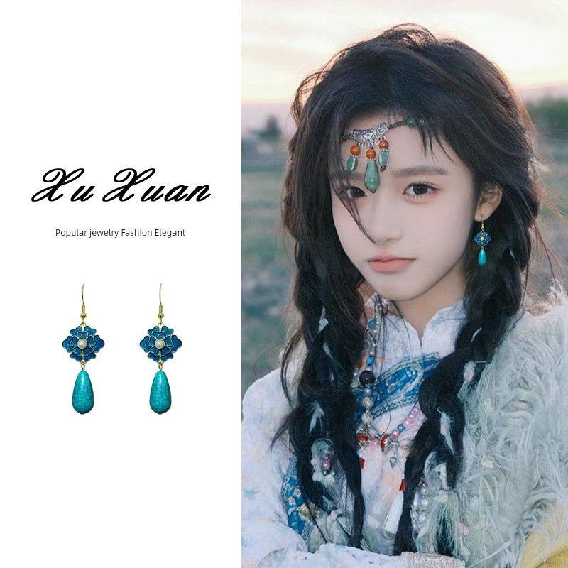 

Tibetan Style Flower Ear Clip Water Drop Turquoise Earrings Tassel Long Earrings Retro Ethnic Style Earrings Fall and Winter Ear Studs Water droplets [earrings]]