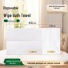 Portable Thickened Elderly Care Bath Towel: One-Piece, Full-Body Waterless Wash