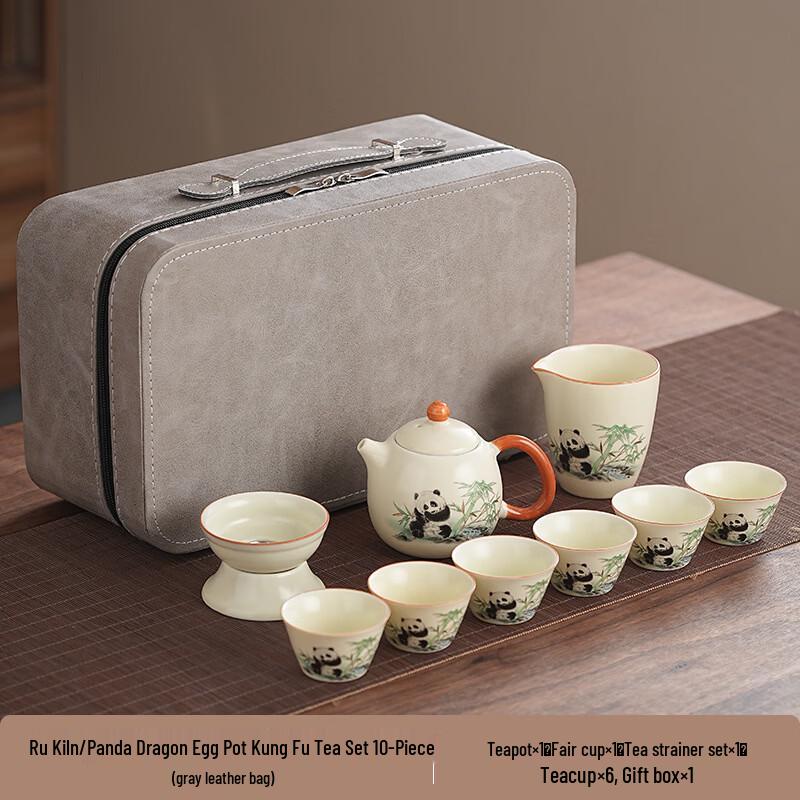 Aiqiyi Panda Ruyao Ceramic Kung Fu Tea Set
