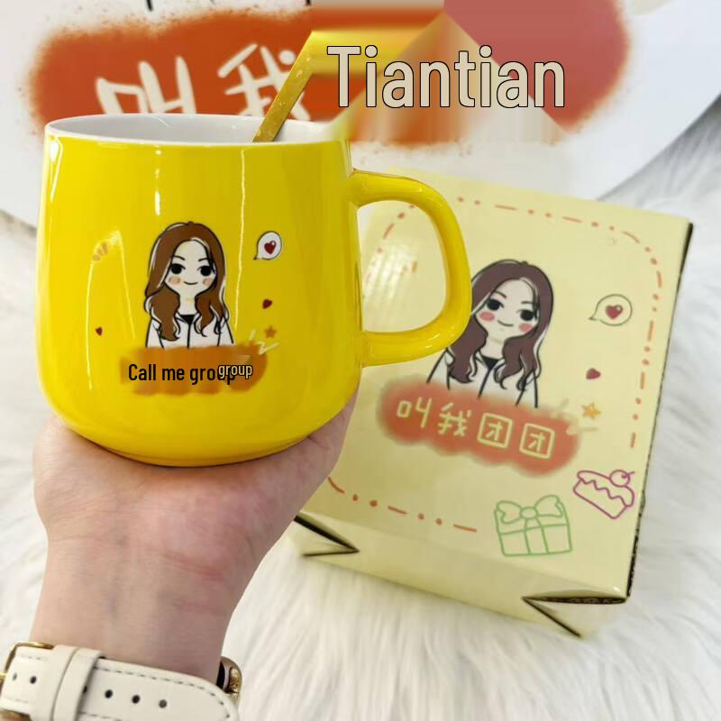 Ally Tuantuan Fan Exclusive Mug