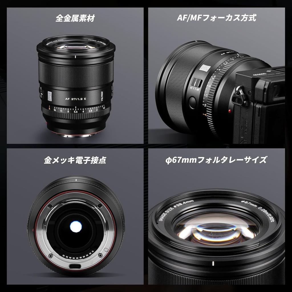 Viltrox AF 27mm Pro Medium Telephoto Prime Lens Sony Large Dustproof and Suitable for Landscape and Portrait Japanese Instruction Invoice Available