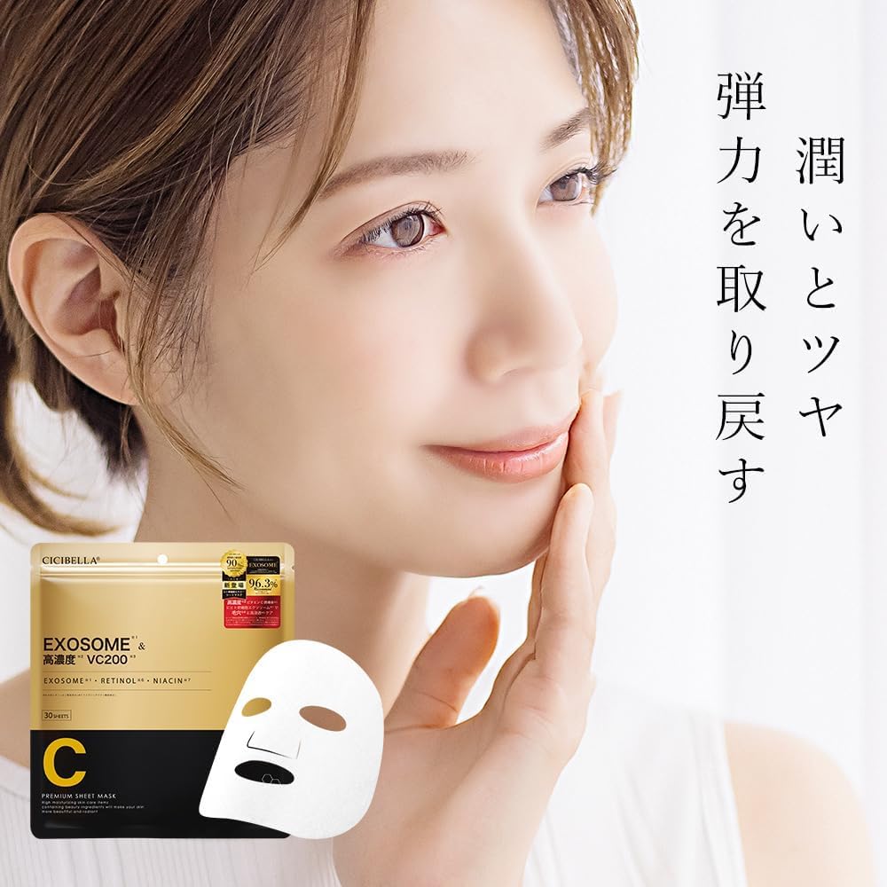Ľudské kmeňové bunky x v Sérum pre plachtovú masku 220ml 320ml CICIBELLA 30 listov Shishibella Veľká kapacita Domáce balenie Vysoko hydratačná Maska Pleťová maska