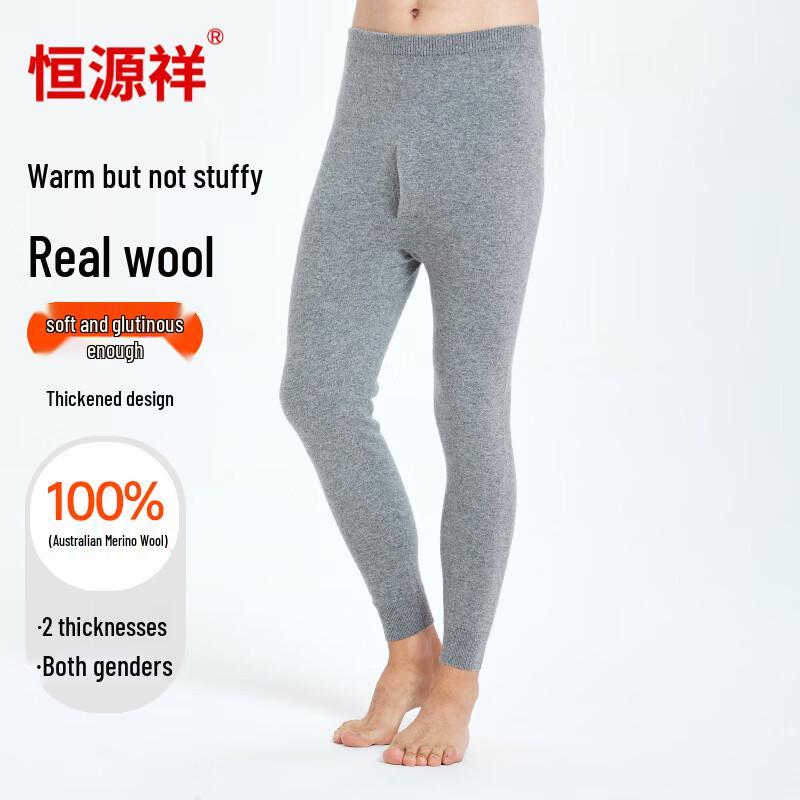 Hengyuanxiang Unisex Thickened 100% Pure Wool Thermal Long Johns