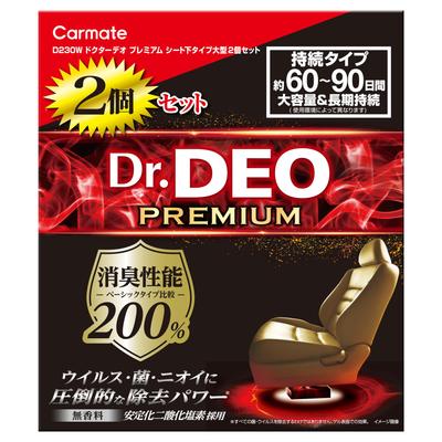 Dr.DEO D230W Desinfektion für Autos, Premium, Unter Sitztyp, Groß, Geruchlos, Stabilisiert