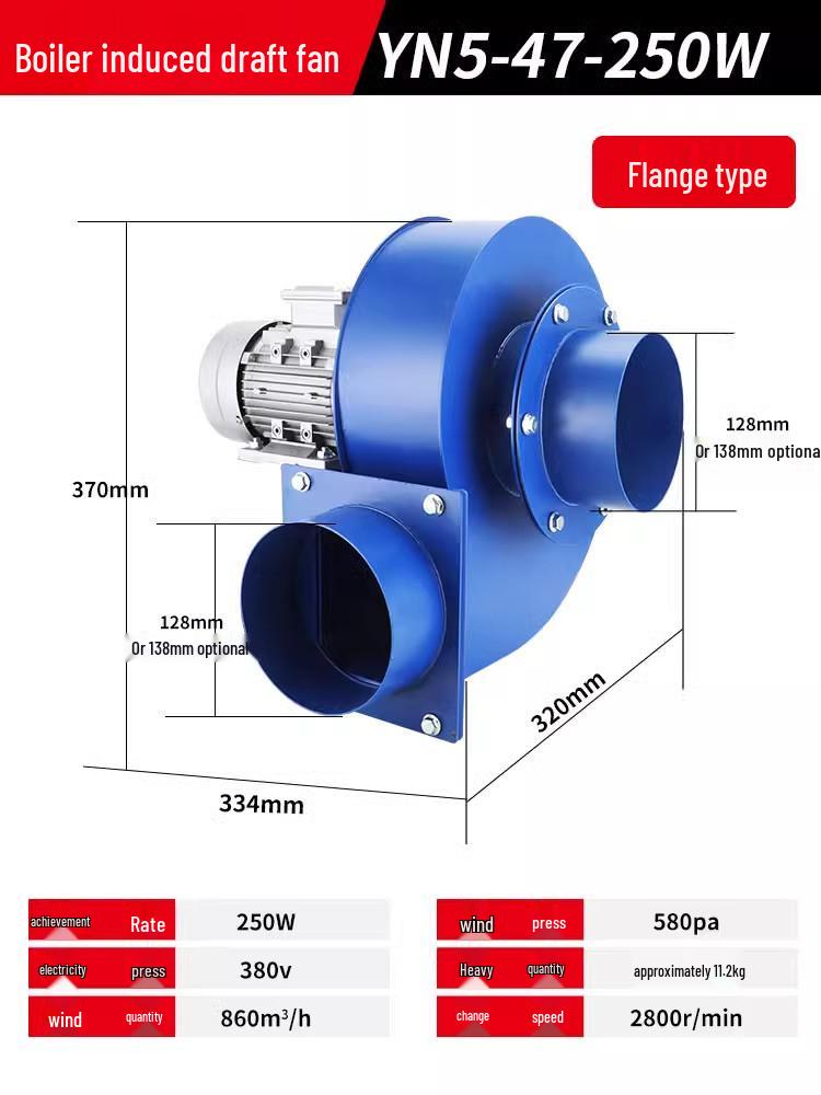 304 Stainless Steel High-Temp Resistant Induced Draft Fan, 220V/380V Industrial Centrifugal Smoke Exhaust Combustion Chimney Fan