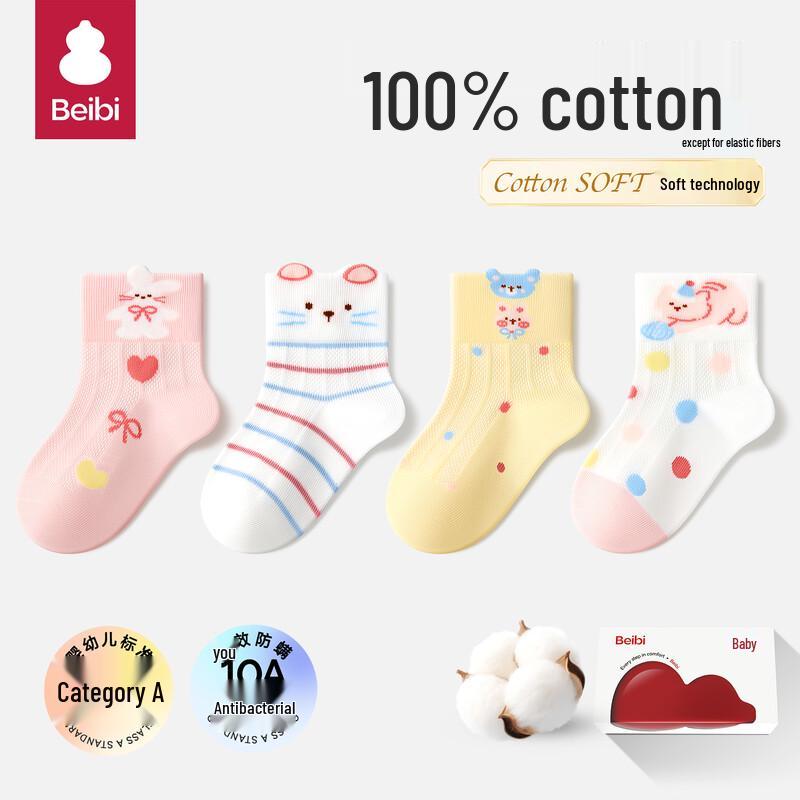 

Baby Girl Thin Cotton Breathable Mid-Tube Socks 0-1 Year (Foot Length 9-11cm)