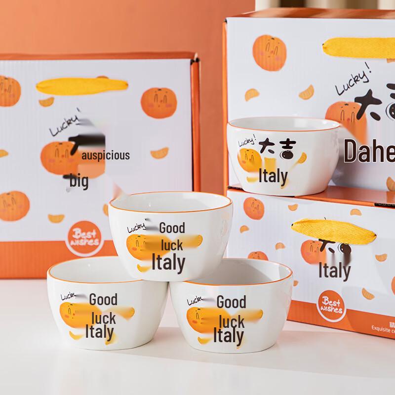 Jingboli Good Fortune Ceramic Dinnerware Gift Set