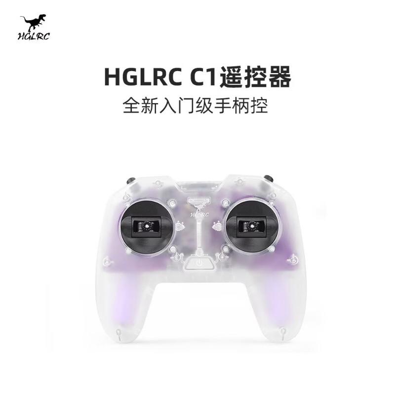 HGLRC C1 FPV Drone Remote Controller