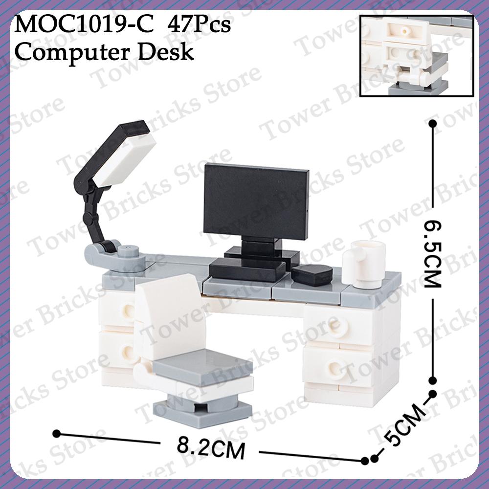 MOC City Computer Table Bricks Furniture Office Desk Room Compatible Figure Building Blocks Toys For Children Adult Friends Gift