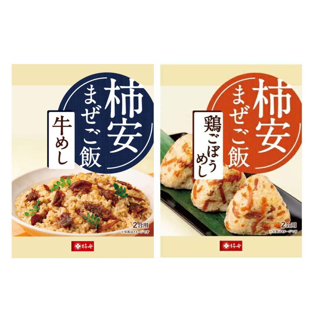 Japan Kakiyasu Mixed Rice Soup Stock for 2 cups (Beef Meal / Chicken & Burdock Root)