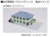 KATO Local Post Light Diorama Supplies Office, Green, 23-454C