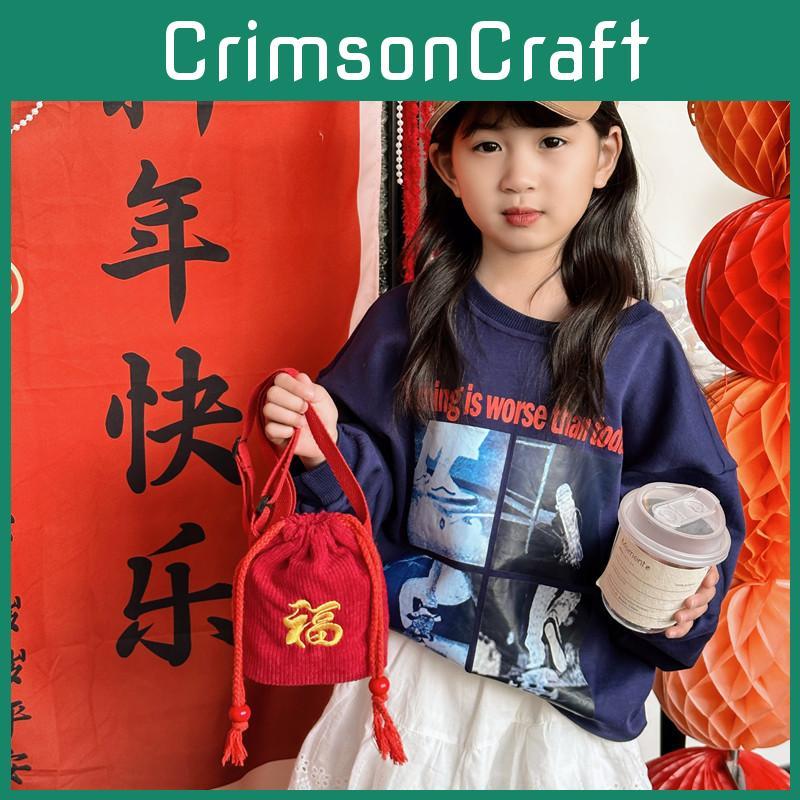 Adorable Red Year Of The Rabbit Shoulder Bag With Embroidered Lucky Character For Kids