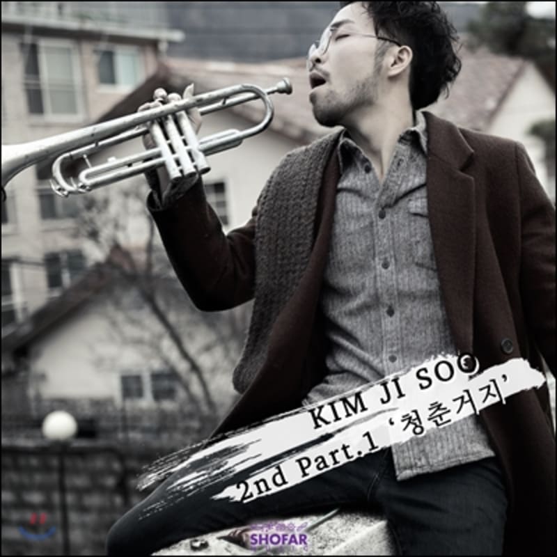 

Kim Ji-soo 2nd Album - Part.1: Youth Beggar