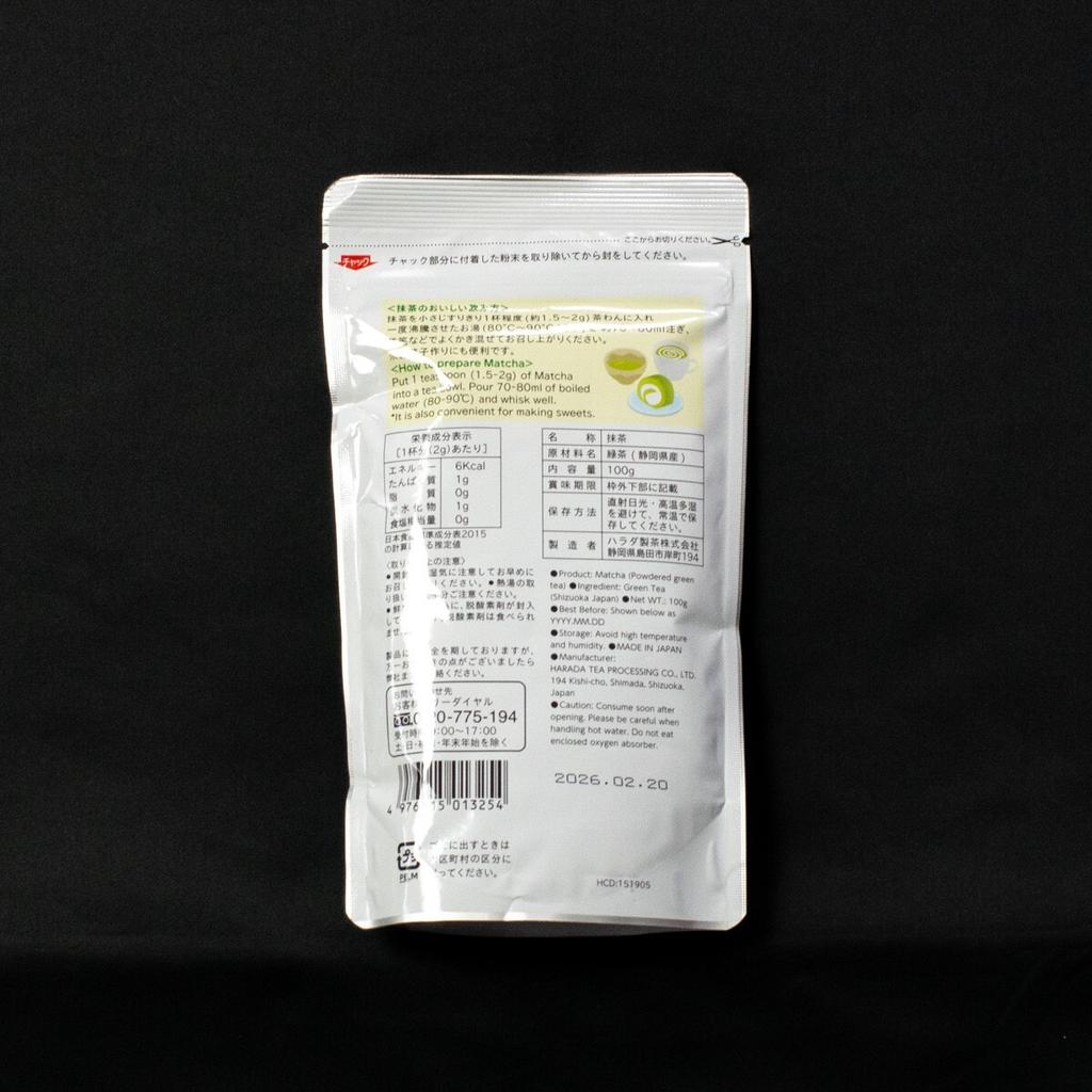 Japan Matcha Grüntee Pulver 100g (3,5 Unzen) - 100% Rein Premium in Zeremonieller Qualität