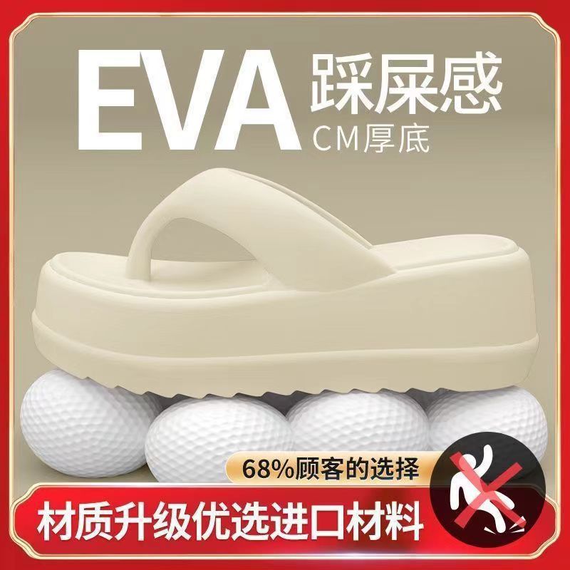 

Простые шлепанцы женские летние уличные с перемычкой для пальца, нескользящие, на толстой подошве-маффин, на высоком каблуке, для пляжа, крутые тапочки 40-41 positive size is shooting