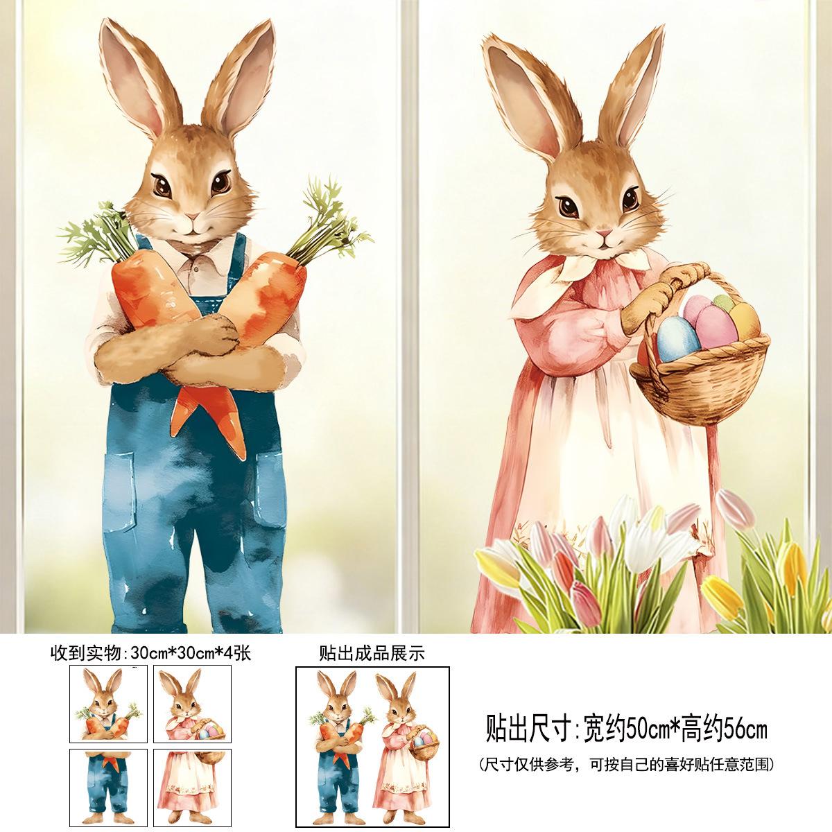 

Extra Large Easter Bunny Window Decals -Retro Farmhouse Style Rustic Bunny and Carrot Decorations,Glossy PVC Static Cling Window