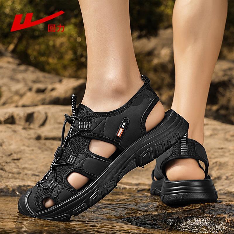 Men's shoes Baotou sandals men's summer new breathable outdoor wading shoes men's casual beach shoes