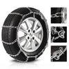 Car and Minivan Iron Snow Tire Anti-Skid Chains - 11 Series
