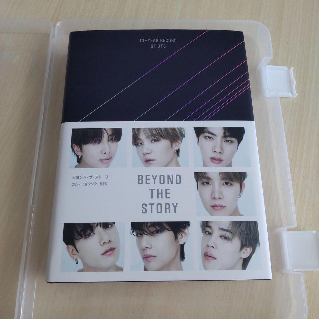 [USED] BTS BEYOND THE STORY