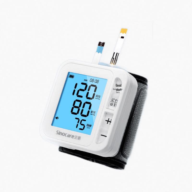 Sannuo YTN11 Blood Glucose Test Strips